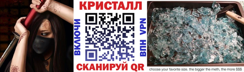 АМФЕТАМИН Premium  Тогучин 