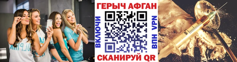 ГЕРОИН белый  Тогучин 