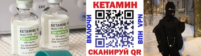 mega зеркало  наркошоп  Тогучин  КЕТАМИН ketamine 