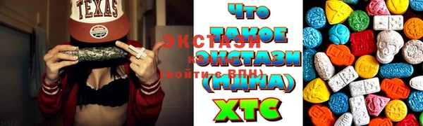 прущие крисы Красноперекопск