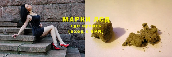 прущие крисы Красноперекопск