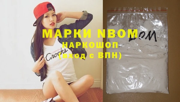 mdma Краснослободск