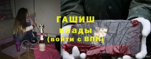 прущие крисы Красноперекопск