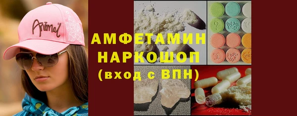 прущие крисы Красноперекопск