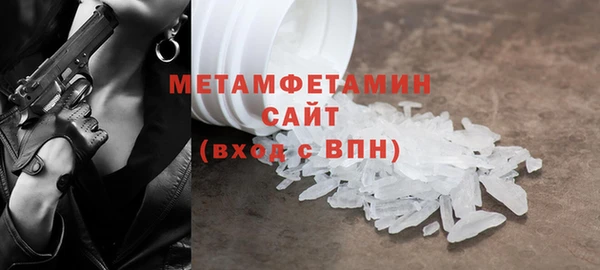 mdma Краснослободск
