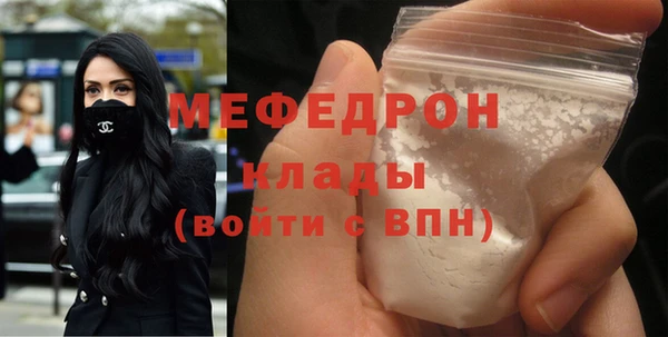 прущие крисы Красноперекопск