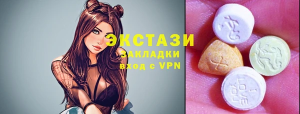 прущие крисы Красноперекопск