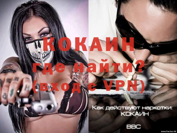 прущие крисы Красноперекопск