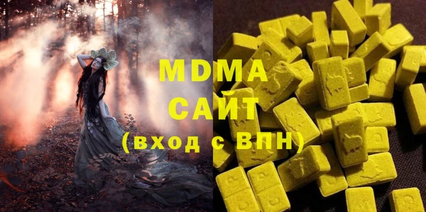 mdma Краснослободск