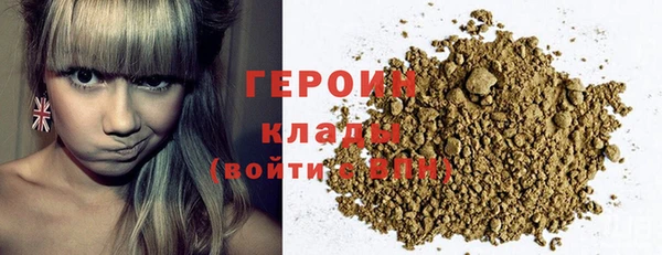 молекула духа Аксай