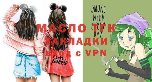 mdma Краснослободск