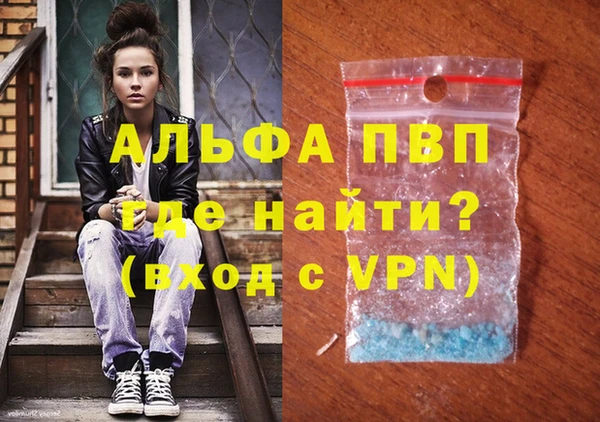 mdma Краснослободск