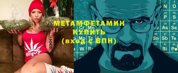mdma Краснослободск