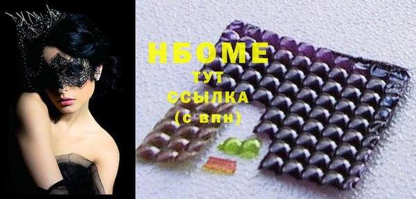 mdma Краснослободск