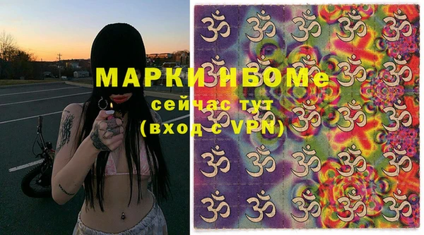 mdma Краснослободск