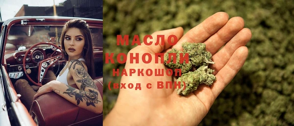 mdma Краснослободск