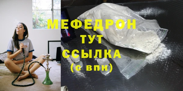 прущие крисы Красноперекопск