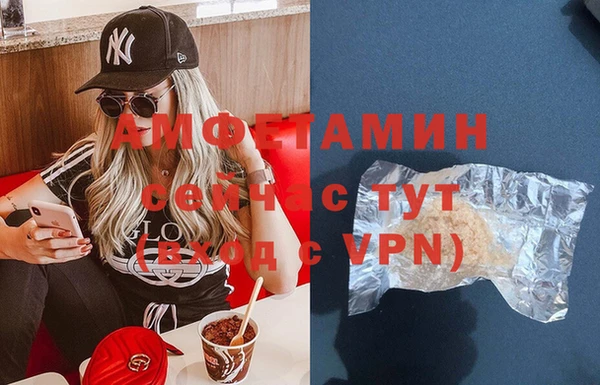 прущие крисы Красноперекопск