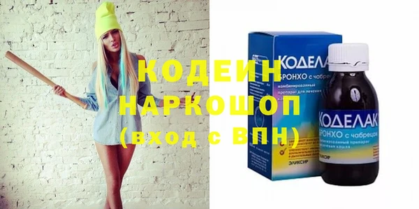 mdma Краснослободск
