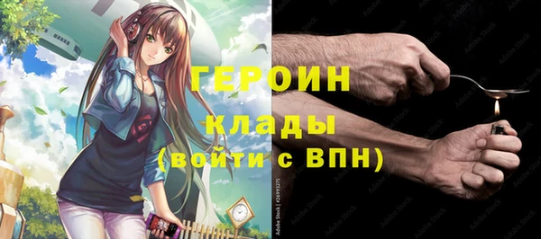 прущие крисы Красноперекопск