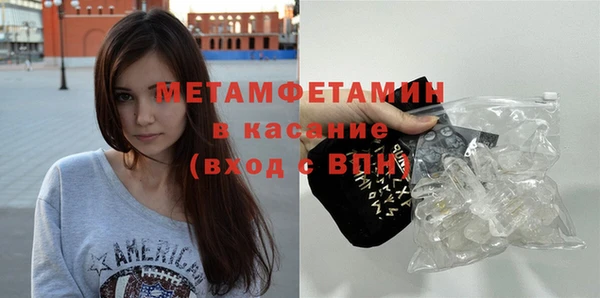 mdma Краснослободск