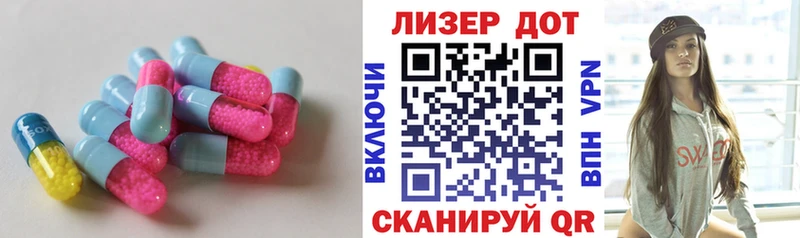 Лсд 25 экстази ecstasy  Тогучин 