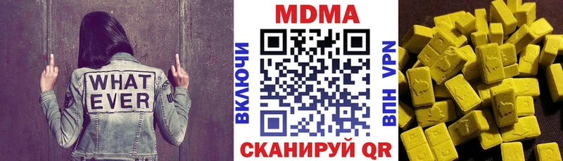 MDMA молли  Тогучин 