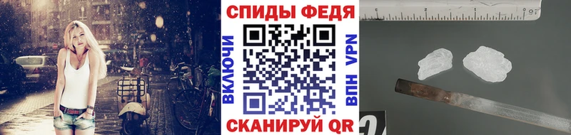 МЕТАМФЕТАМИН винт Тогучин