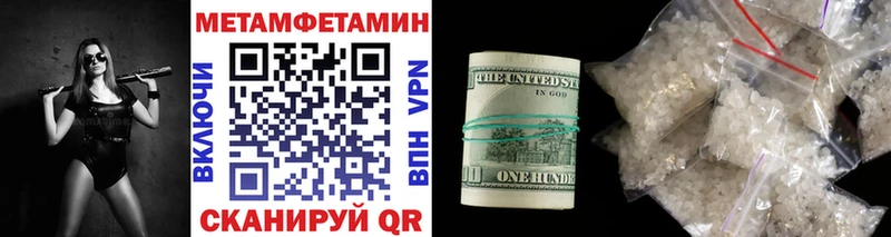 Метамфетамин Декстрометамфетамин 99.9%  Тогучин 