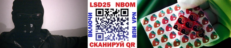 Марки 25I-NBOMe 1,5мг  ОМГ ОМГ зеркало  Тогучин 