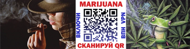 МАРИХУАНА Bruce Banner  Тогучин 